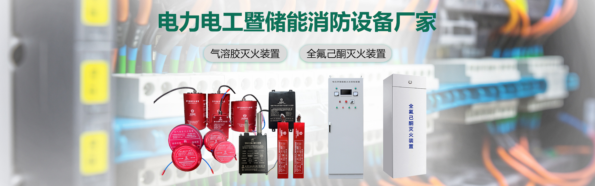 kok电竞官方网站(中国)有限公司-从事消防气瓶检测充装服务
